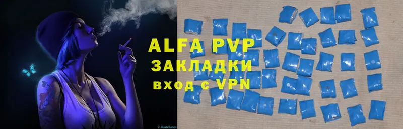 Alfa_PVP СК  Кемь 